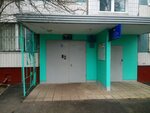 Territorial'nye organy Mvd Rossii (Bestuzhevykh Street, 8Б), departamento de policía