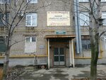 Elektromekhanicheskoye predpriyatiye (Yablochkova Drive, 5к4), metalware