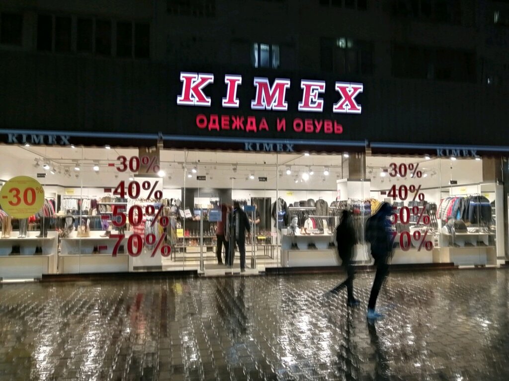 Clothing store Kimex, Tashkent, photo
