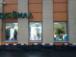 Бьюти-стиль (Rimskogo-Korsakova Street, 18), hairdresser