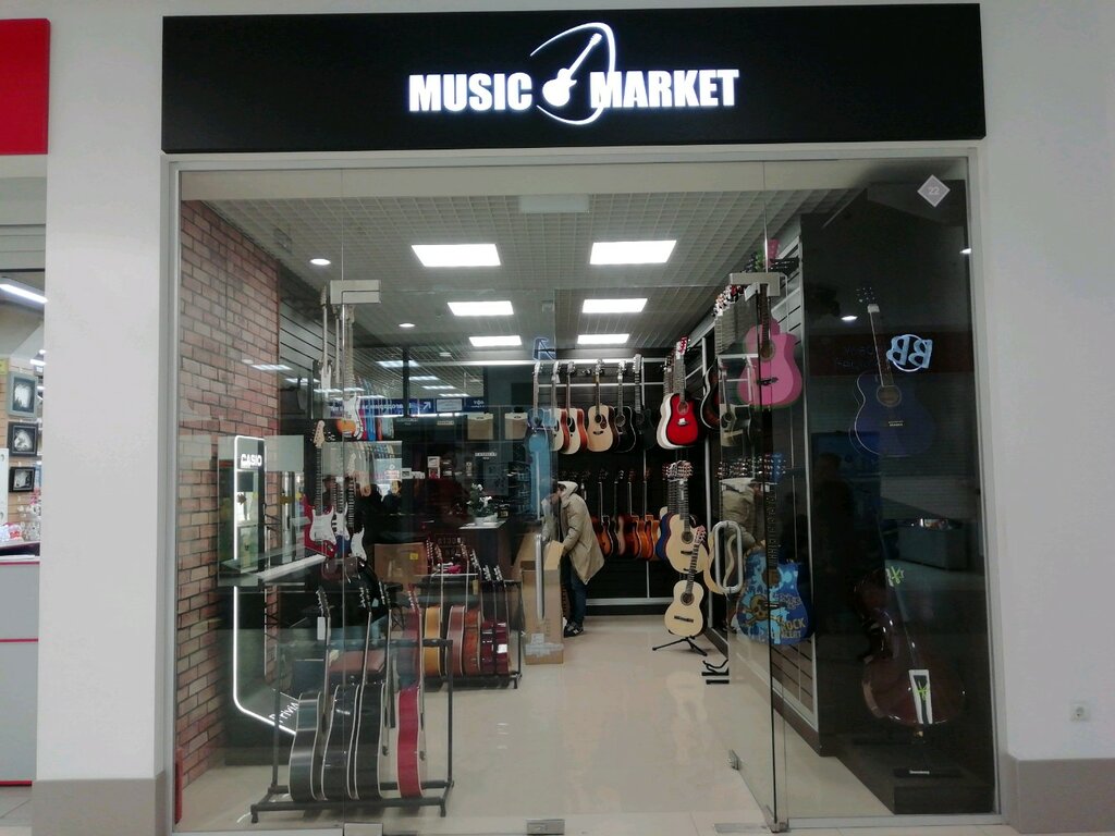 Магазин Музыка Минск
