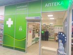 Экофарм (Боровское ш., 51, Москва), аптека в Москве