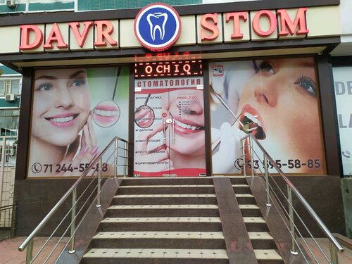 Özel ağız ve diş sağlığı klinikleri ve muayenehaneleri Davr Stom, Taşkent, foto
