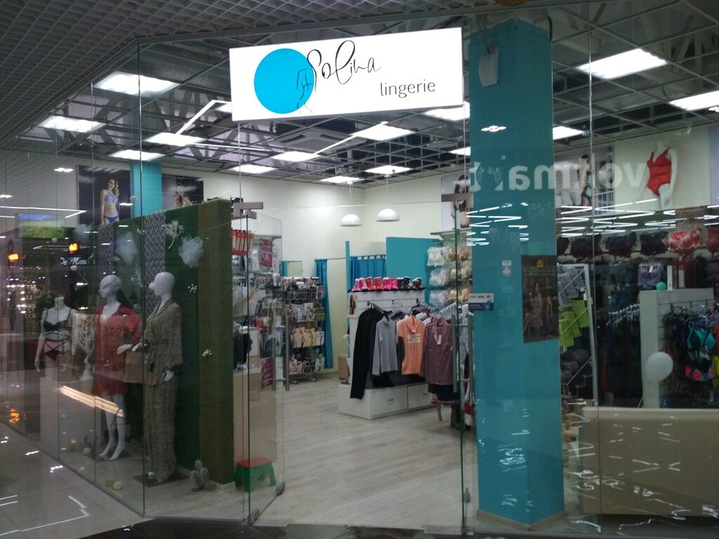 Магазин Купальников В Симферополе