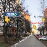 Фото 4 Спектр
