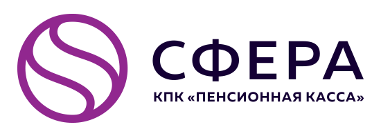 КПК Пенсионная касса
