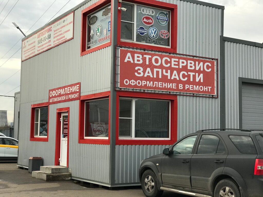 Автосервис додж мытищи