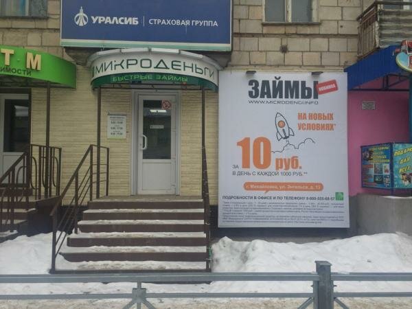 Геркулес, спортивное питание, ул. Фридриха Энгельса, 14, Чебоксары - Яндекс Карт