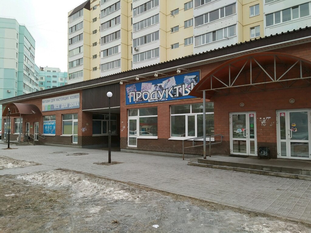 Ул Ульяновская Магазин