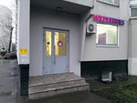 Wildberries.ru (Zelenodolskaya Street, 11), punto de entrega