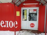 Красное&Белое (ул. Пархоменко, 49, Ульяновск), алкогольные напитки в Ульяновске