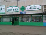 Центр ортопедии (Sverdlova Street, 51), orthopedic shop