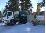 Громовский бетон (Leningradskoye shosse, 2А), concrete, concrete products