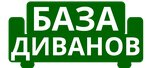 База Диванов (Промышленный пр., 10), пункт выдачи в Долгопрудном