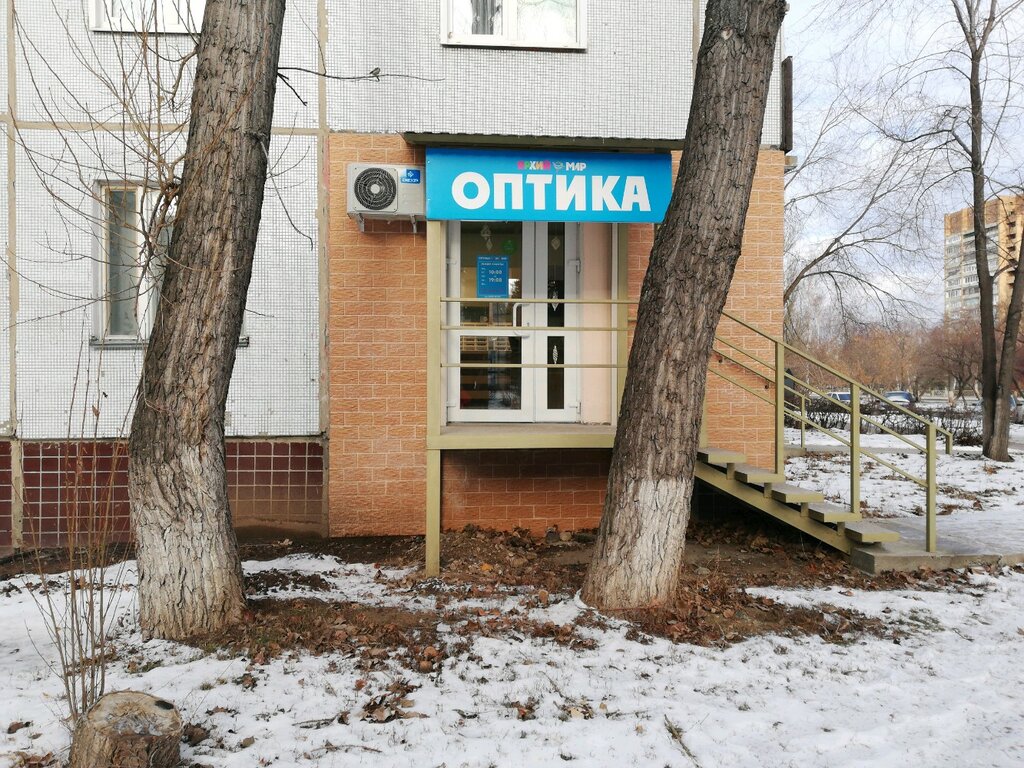 Магазин 5 Тольятти