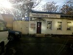 Пивная контора (Колхозный переулок, 7), beer shop