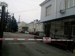 Администрация города Симферополя, Отдел по межнациональным отношениям (улица Самокиша, 30) ، إدارة حكومية