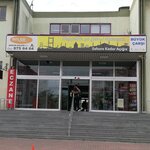 Active Real Estate (İstanbul, Beylikdüzü, Marmara Mah., Önder Cad., 6), real estate agency