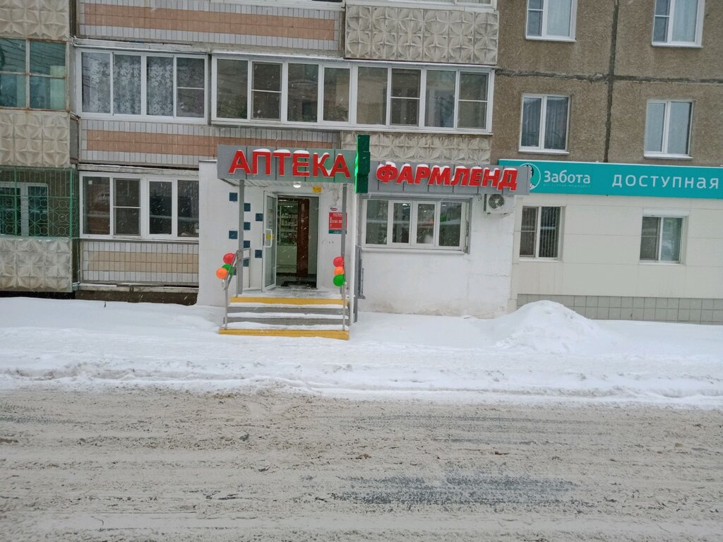 Медикап ул энгельса 44 челябинск фото