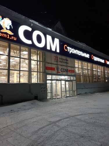 Автомагазин лада тобольск