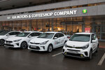 Фото 2 Автосалон Favorit Motors KIA Юго-Запад — официальный дилер KIA