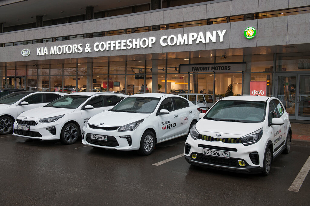 Kia автосалон екатеринбург