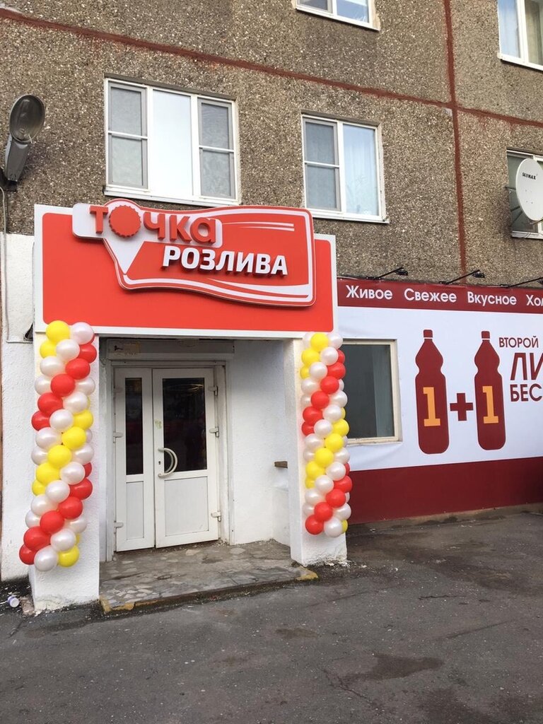 Гоголя 58 череповец карта