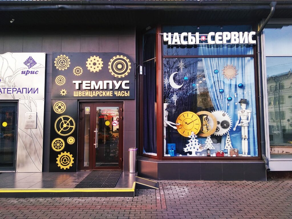 Tempus Магазин Часов Спб