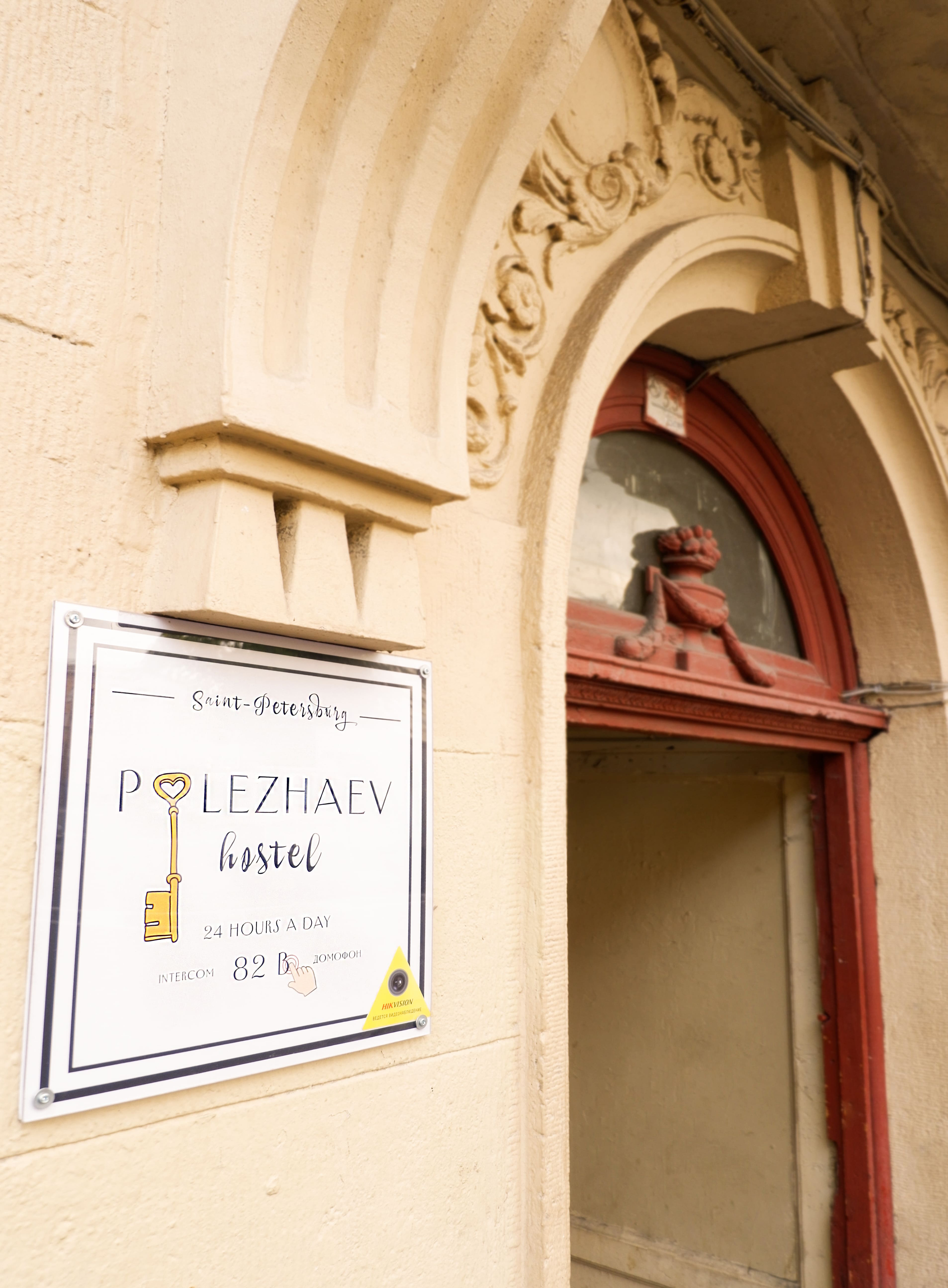 Фото Полежаев