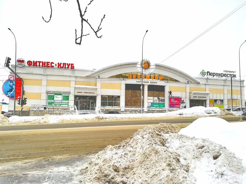 Прилесный пенза ул мира ул окружная фото Панорама: Окружной, торговый центр, Окружная ул., 27В, Пенза - Яндекс Карты