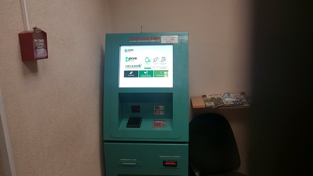 Payment terminal Peterburgsky sotsialny kommerchesky bank, terminal, Saint Petersburg, photo