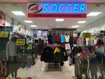 Soccer (Narvskaya Street, 112), sportswear and shoes