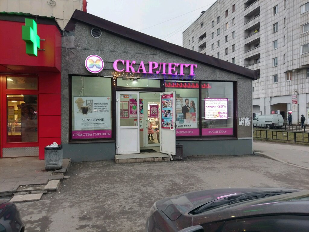 Магазин Косметики Скарлетт В Спб