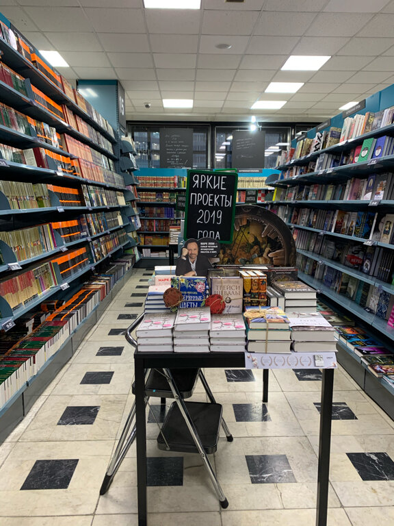 Московский дом книги адрес и график работы