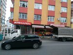 Savas Market (İstanbul, Ümraniye, İstiklal Mah., Şehzade Cad., 48A), supermercado