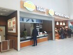 Portal-tabak (Dyadkovo Village, ulitsa imeni N.A. Bulgakovoy, 1), tobacco and smoking accessories shop