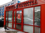 Фабрика качества (54-y kompleks, 6), butcher shop