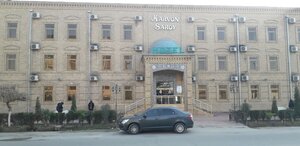 Гостиница Карван Сарай