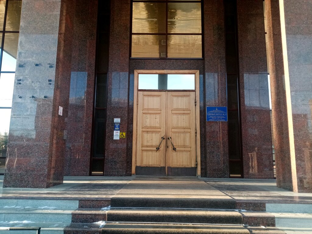 University Оренбургский государственный университет, учебный корпус № 17, Orenburg, photo
