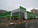 Almi (vulica Suhoga, 2), supermarket