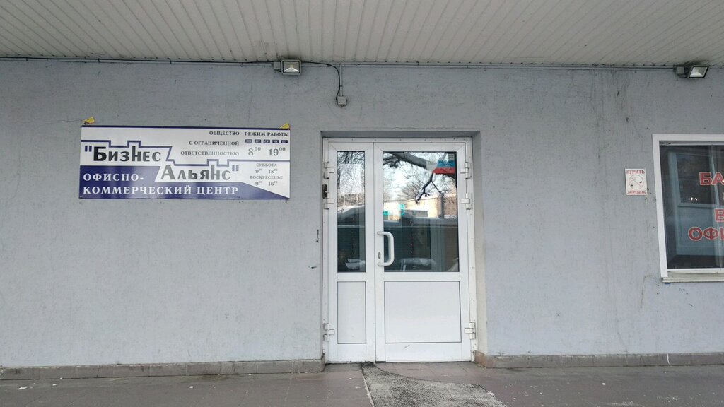 Doors Torgovo-montazhnaya kompaniya KuzbassMontazhServis, Kemerovo, photo