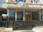 Fur & Leather (Mustaqillik Avenue, 79), fur and leather shop
