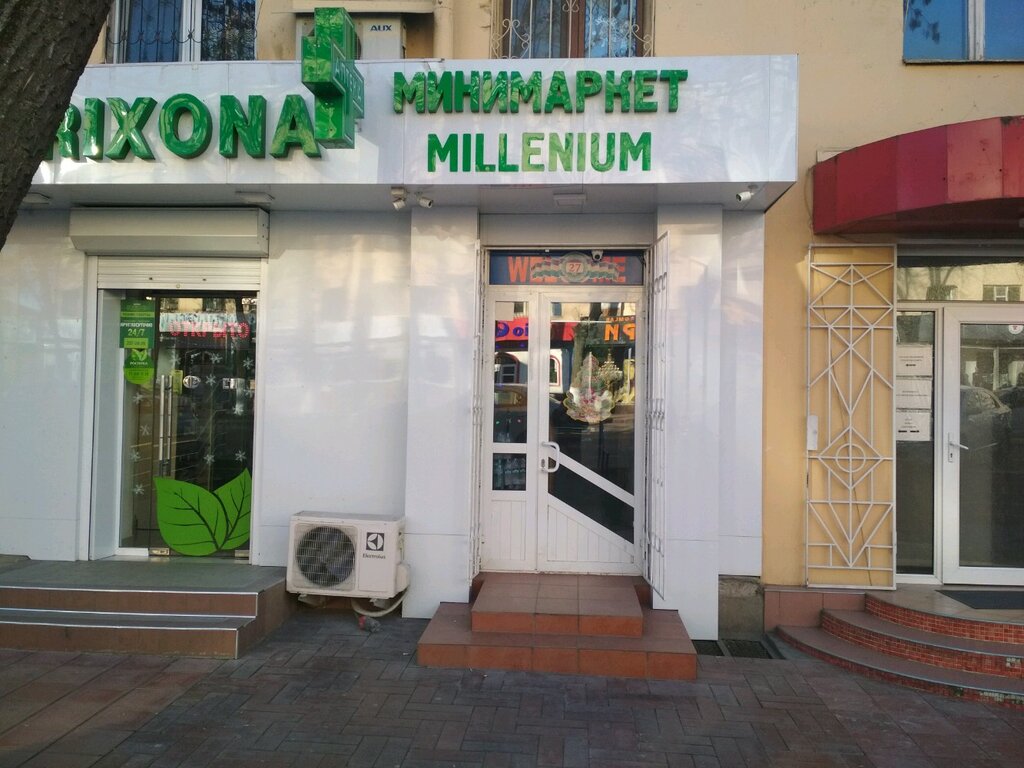 Oziq-ovqat do‘koni Millenium, Toshkent, foto