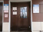 Фото 2 Газпром межрегионгаз Ярославль, Центральный отдел расчетов с населением и режимов газоснабжения