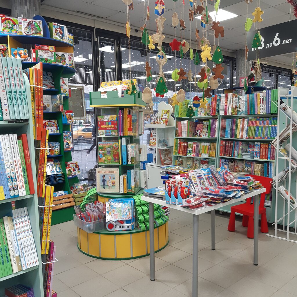 Дома книги в москве
