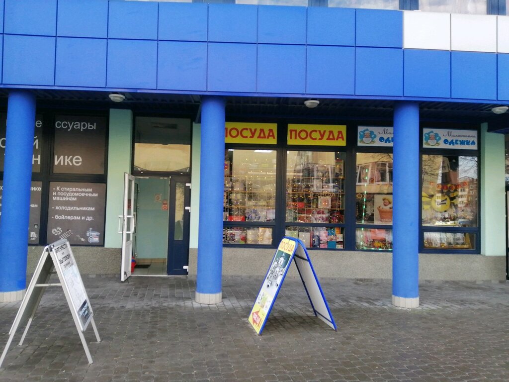 Tableware shop Магазин посуды, Brest, photo