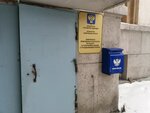 Кемеровская межрайонная прокуратура по надзору за исполнением законов в угледобывающей отрасли (prospekt Sovetskoy Armii, 13) ، مكتب المدعي العام