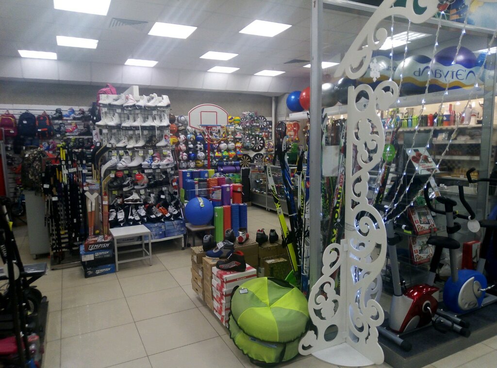 Спортивные Магазины Чебоксары