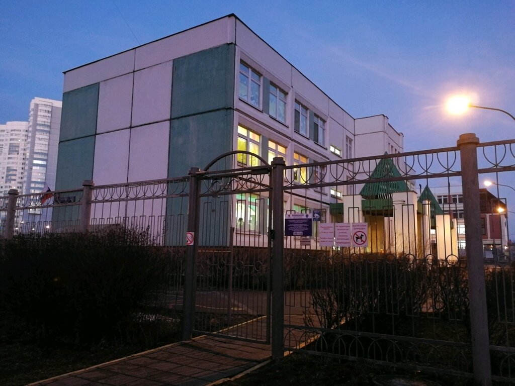 Школа В Некрасовке Фото