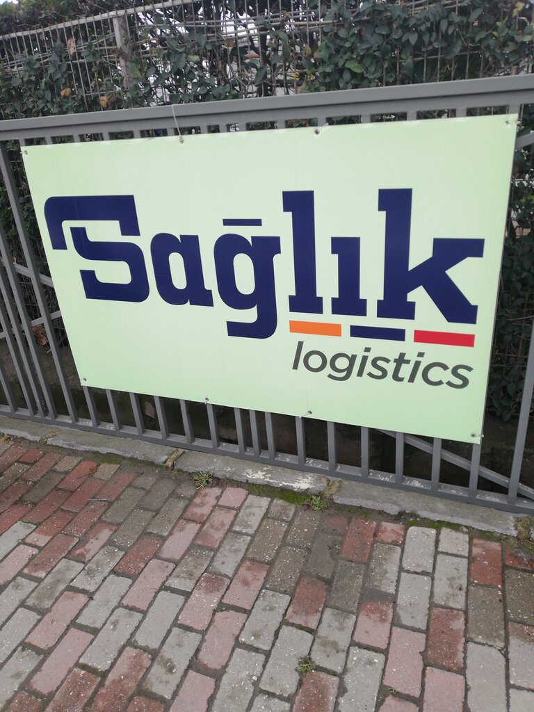Logistics company Saglik Antrepo, Istanbul, photo